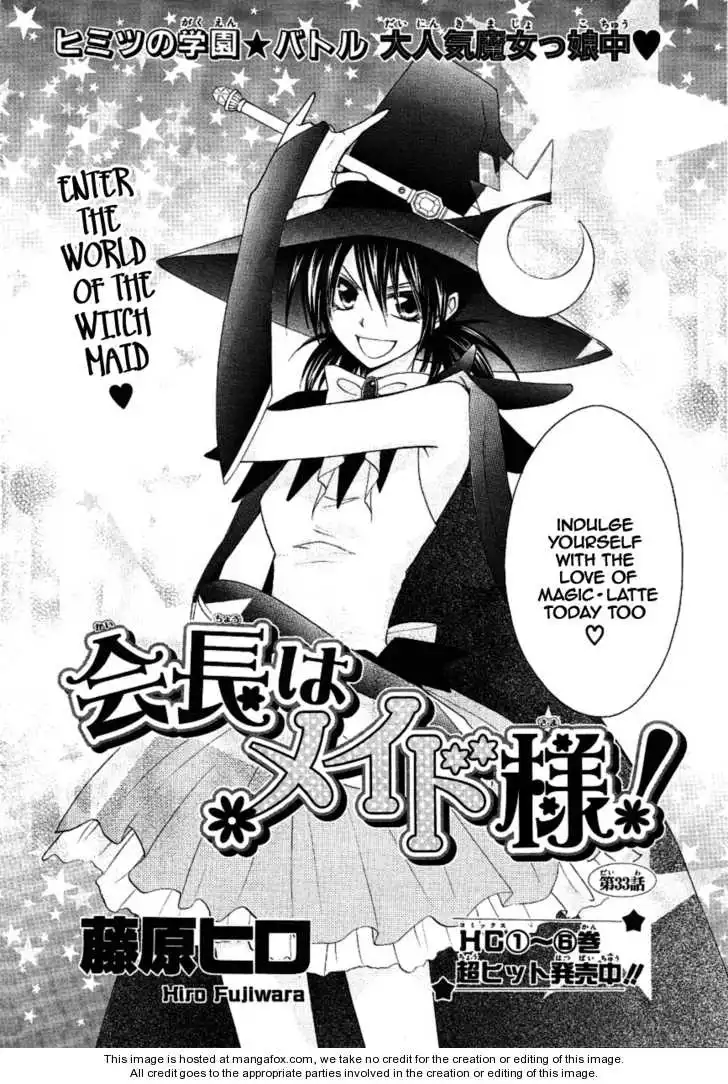 Kaichou Wa Maid-sama! Chapter 33 3